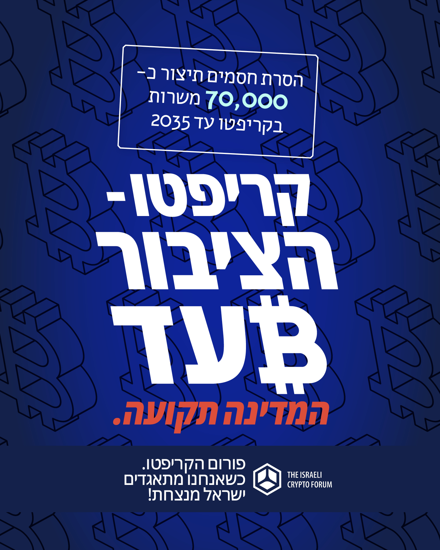 עותק של Lob-bit_Des_1st_4-st-4fe_a7